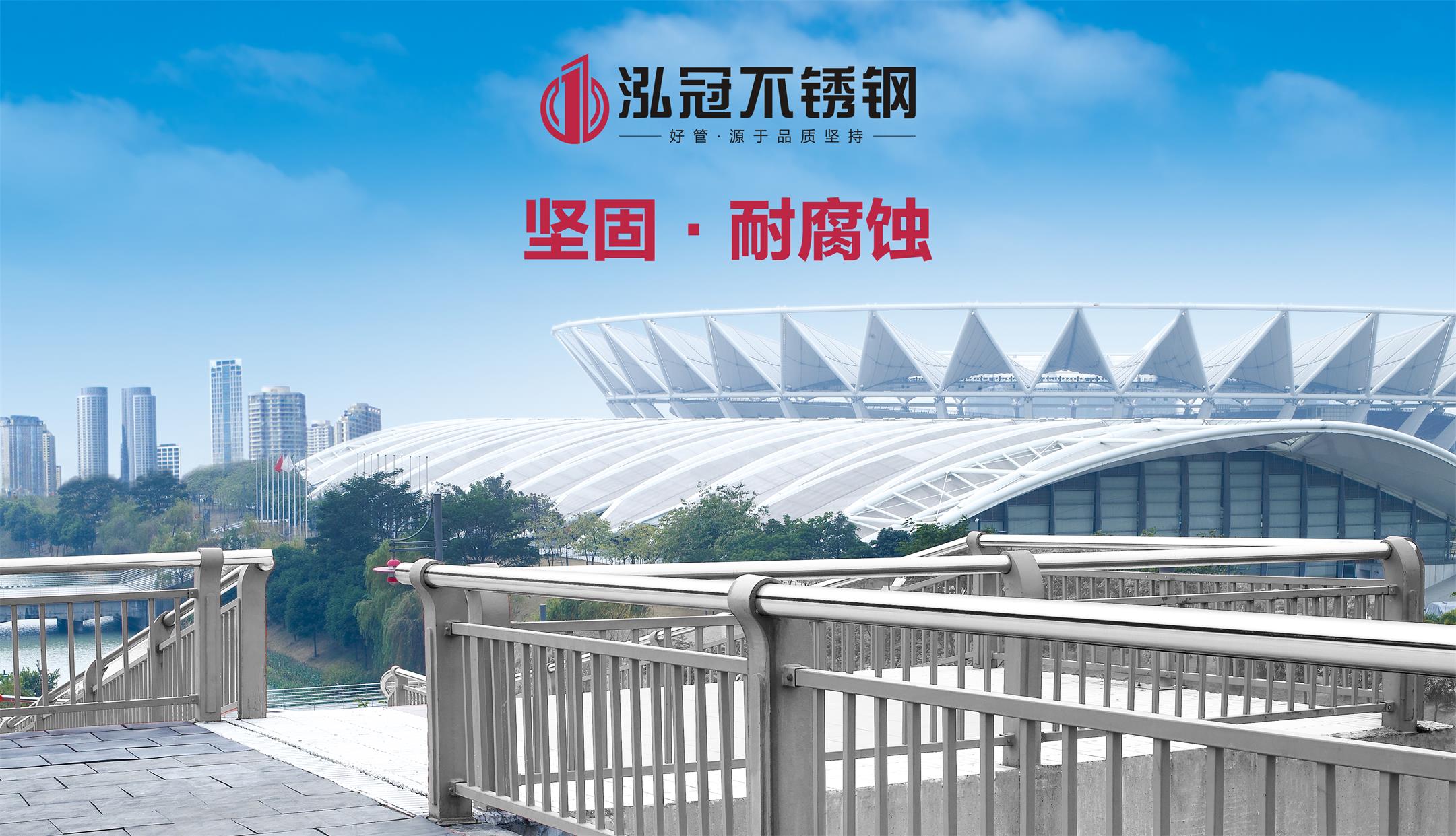 為什么戶外工程推薦使用不銹鋼護(hù)欄？